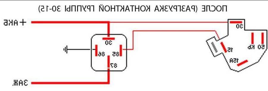 Схема подключения замка зажигания дэу нексия контактной группы