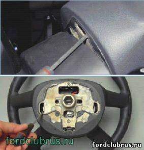 Как снять и заменить руль на ford focus 3