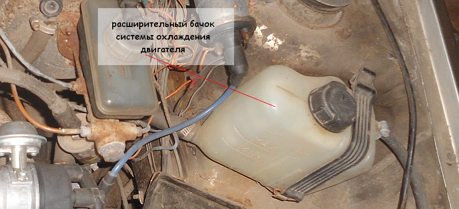 Ваз-2114 закипает тосол в расширительном бачке: ремонт — автомобильный портал